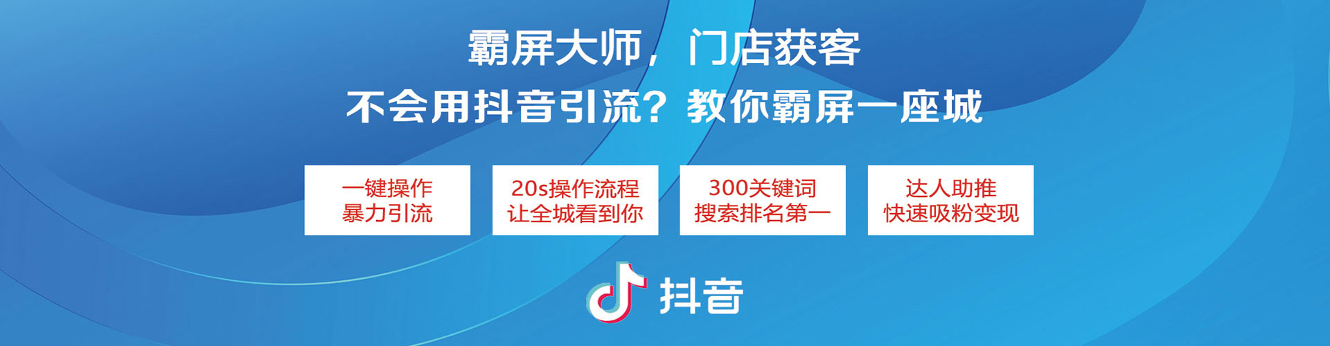 长丰百度推广开户